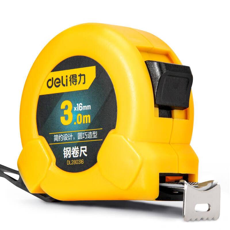 得力工具 钢卷尺3mx16mm；DL280316（新旧交替，随机发货）